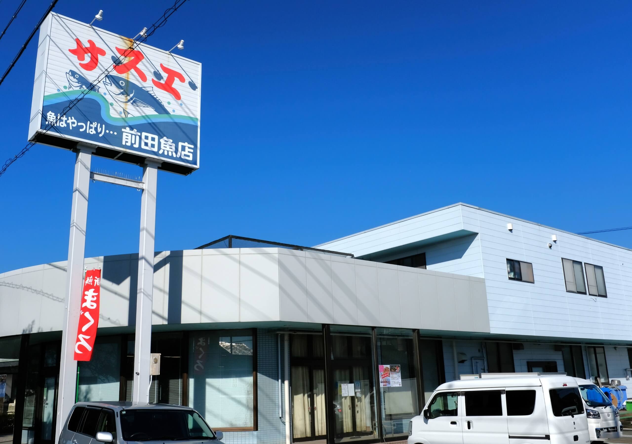 魚の価値は「関係」で決まる。流通が組み替える“美味しさ”の仕組み